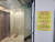 부산 ‘오피왕’으로 불린 A씨 소유 오피스텔 에 지난 10일 세입자들의 벽보가 붙어있다. 김민주 기자