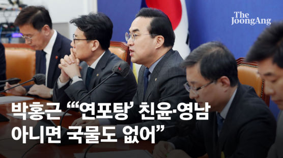 박홍근 "김재원, 尹공약 폄훼하고 조롱…직접 사퇴 요구해야"