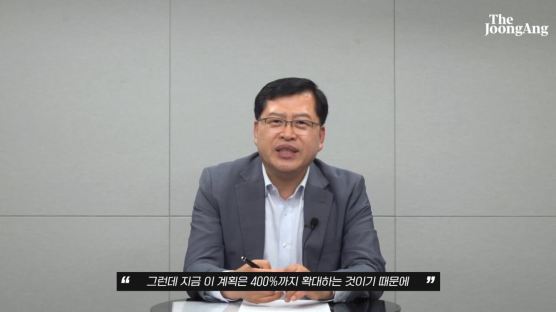 ‘용적률 399%’ 팔방미인 시범…투자한다면 ‘이 때’ 노려라