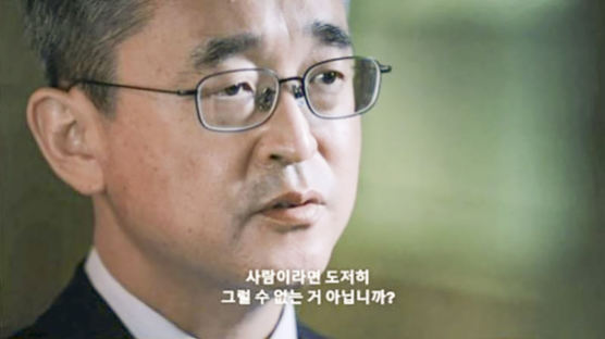 김도형 교수 "정명석, 1만명 성폭행 목표 초과달성 했을 것"