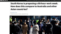 "세계는 주4일 한다는데, 한국은 거꾸로"…외신도 놀란 주69시간