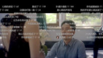 “차라리 내 망막에 광고 삽입하라”, 中 OTT ‘댓글 광고’ 논란