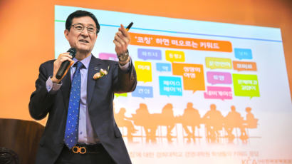 경희사이버대학교 상담심리학과, ‘코칭 전문가가 되는 길’ 특강 개최