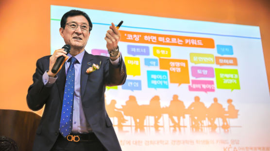 경희사이버대학교 상담심리학과, ‘코칭 전문가가 되는 길’ 특강 개최