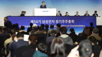 삼성, 직원임금 1%인상 추진하며…임원 보수한도 17% 올렸다