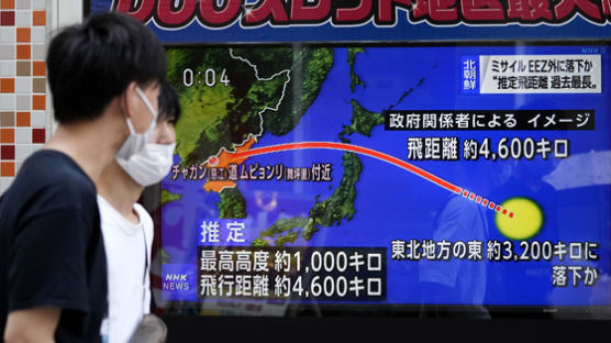 北 장거리 탄도미사일 발사…1시간10분 날고 日EEZ 밖 낙하