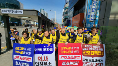 '금고형 이상이면 의사면허 취소'에 반발…거리 나선 의사들 