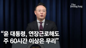"정책 펼땐 현장 얘기 좀 듣길"…박명수 '주69시간 근로' 일침