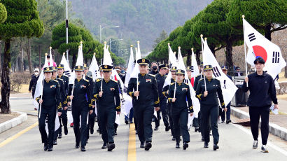 [포토타임] 서해수호 걷기대회 참석한 국군간호사관학교 생도들