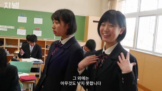 "조총련계라며 '조선학교'만 무상화 제외" 비판한 다큐 '차별'