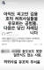 박수홍 아내 김다예씨가 20일 SNS에 올린 경고성 글. 사진 인스타그램 캡처