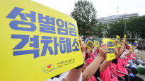 ‘남녀 임금격차 1위’의 저주? 저출산 한국, WP의 도발 제안