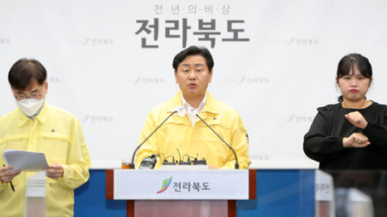 출산 0 사망 41, 이런 시골 살려낸다…'워케이션'도 인구 인정