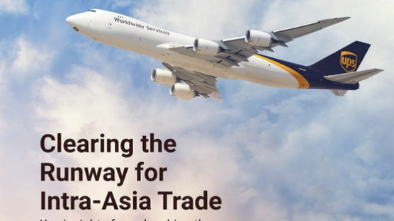 UPS “한국과 아·태 12개국 무역 가치 2030년까지 4배로 성장”