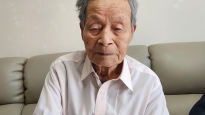 100세 징용피해자 “일본엔 화나지만…국가발전 위해 화해, 어쩔 도리 있나”