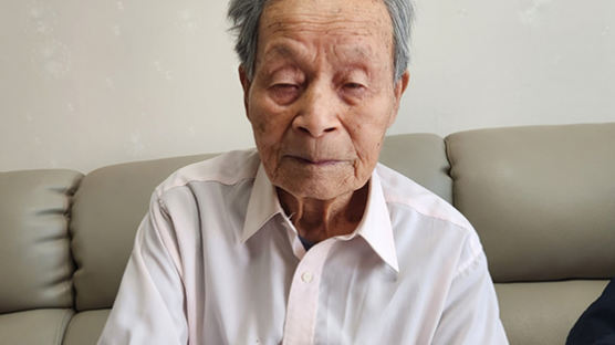 100세 징용피해자 “일본엔 화나지만…국가발전 위해 화해, 어쩔 도리 있나”