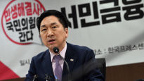 김기현 "경제, 민감한 국민 정서 반영해야…과민반응 안돼"