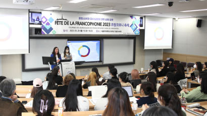 서울여자대학교, ‘프랑코포니 대사의 대학 방문’ 행사 진행