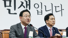 주호영, 하영제 체포동의안 당론엔 “불체포특권 포기”