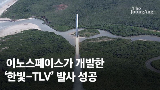 '적도 사투' 넉달, 하늘이 도왔다…한국 첫 민간 발사체 성공
