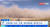 지난 20일 중국 간쑤성 장예시에 100미터 높이의 모래폭풍이 덮쳤다. 사진 중국 CCTV 캡처