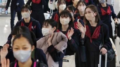 [사진] 일본, 한국 수학여행 3년만에 재개