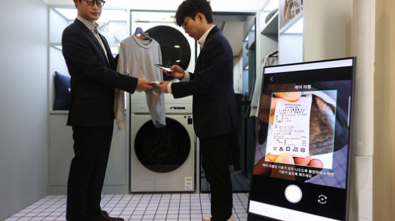 [사진] 옷감 라벨 인식하는 AI 세탁기