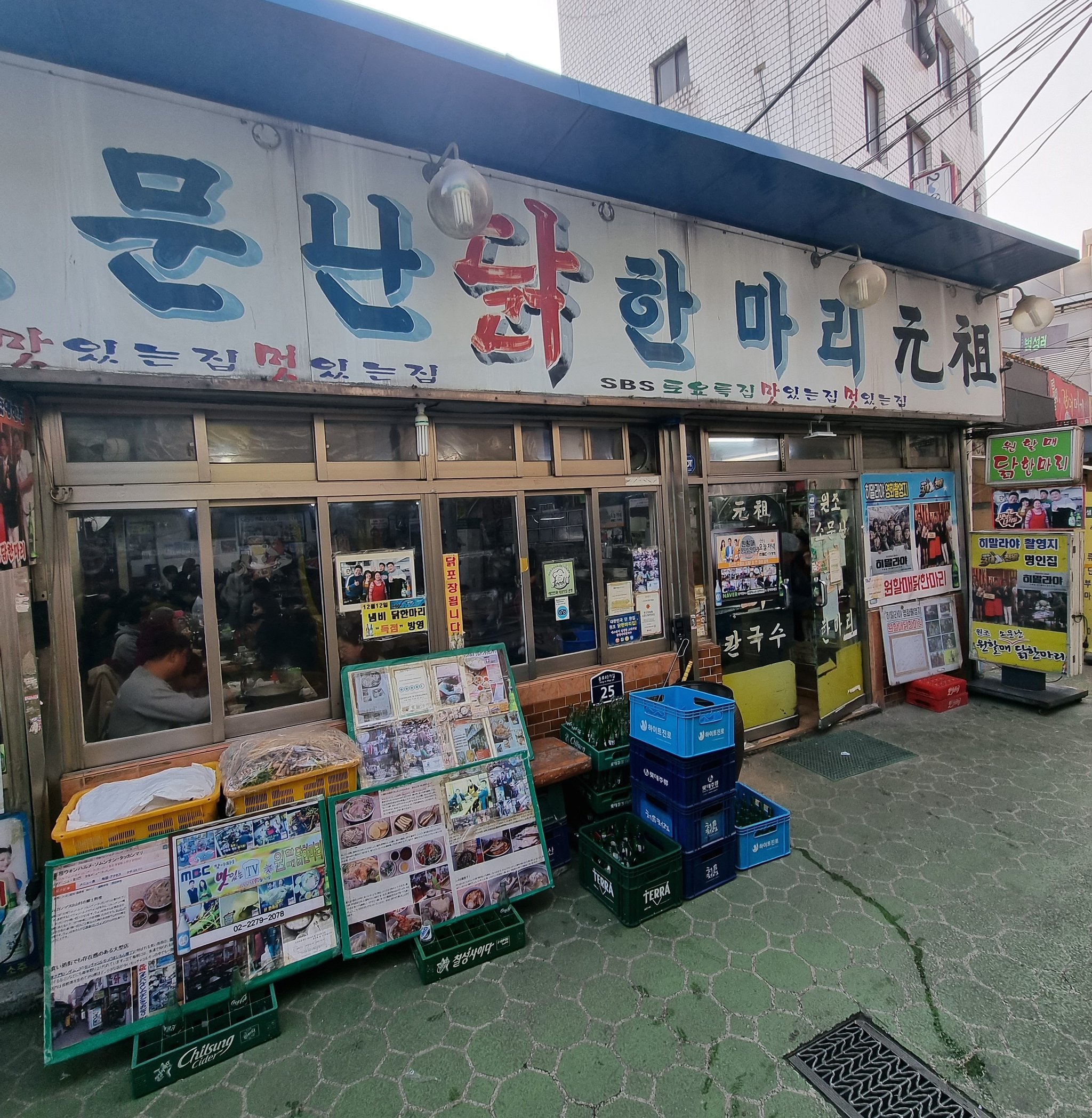 오스틴이 주로 찾는 노포 맛집 [사진 오스틴 제공]