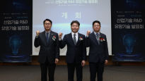 KEIT, 유망 전기·전자 기술 발표회 개최