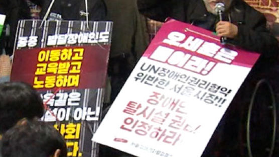 "전장연 죽인다" 반발…1호선 시청역서 출근길 시위 재개
