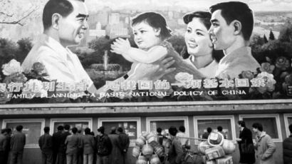 중국 현대화 여정 300년의 번영과 쇠퇴, 위기와 회복 탐색[BOOK]