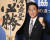 기시다 후미오 일본 총리가 2021년 9월 '필승'이라고 적힌 대형 주걱(샤모지) 앞에서 포즈를 취하고 있는 모습. 일본 닛칸스포츠 캡처