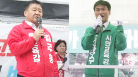 국회의원·교육감·군수 골고루 뽑는다...4월5일 재보궐선거