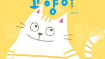 ‘노란 줄무늬 고양이’, 한국·아랍 그림책 번역대회 도서 선정