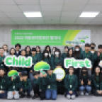 초록우산어린이재단, ‘2023 아동권리옹호단’ 발대식 성료