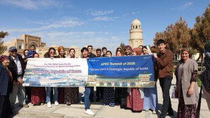 경주시, 투르크메니스탄서 2025년 APEC 정상회의 유치 홍보전 전개
