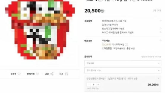 1600원 컵라면 2만원에 팔아놓고…항의하자 쇼핑몰 황당 답변