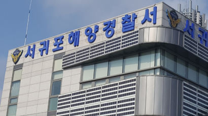 1억5000만원짜리 '무인헬기' 제주 앞바다서 추락