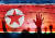 유엔 인권조사위 10주년, 북한 인권 ‘뒷걸음’. [일러스트=김지윤]