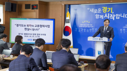 이종석 전 장관 VS 김형기 전 차관…쌍방울 대북송금 입장차