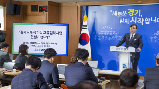 이종석 전 장관 VS 김형기 전 차관…쌍방울 대북송금 입장차