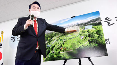 [단독]尹 지시한 "한국판 센트럴파크"...용산공원 내달초 문 연다