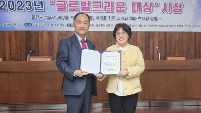 홀트아동복지회 이수연 회장, '2023 대한민국 글로벌 어머니 대상' 수상