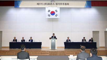 휴온스그룹 주요 계열사들 정기 주주총회 개최