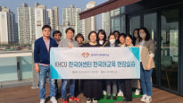 경희사이버대학교 한국어센터, 2023학년도 1학기‘한국어교육 현장 실습’ 진행