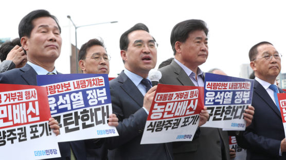 민주당 “쌀값 안정화법 거부권 행사 규탄”… 박홍근 “재투표 거친다”