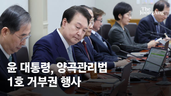 [속보] 尹대통령, 첫 거부권 행사…'양곡법 재의' 국회에 요구