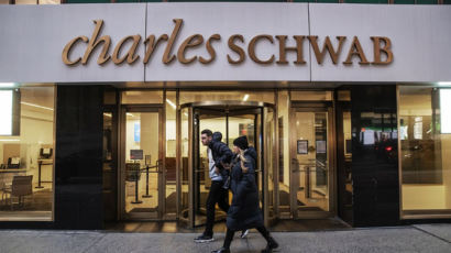다음 은행 파산은 찰스 슈와브? ‘미실현 손실’ 공포 몰려온다