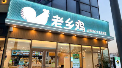 직원 연봉삭감 요청서 찢었다…‘중국판 KFC’ 성공의 비밀