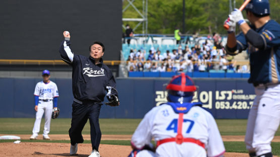 그 시구 위해 수십번 연습했다...야구팬 尹 비하인드 영상 공개